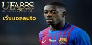 เว็บบอลauto