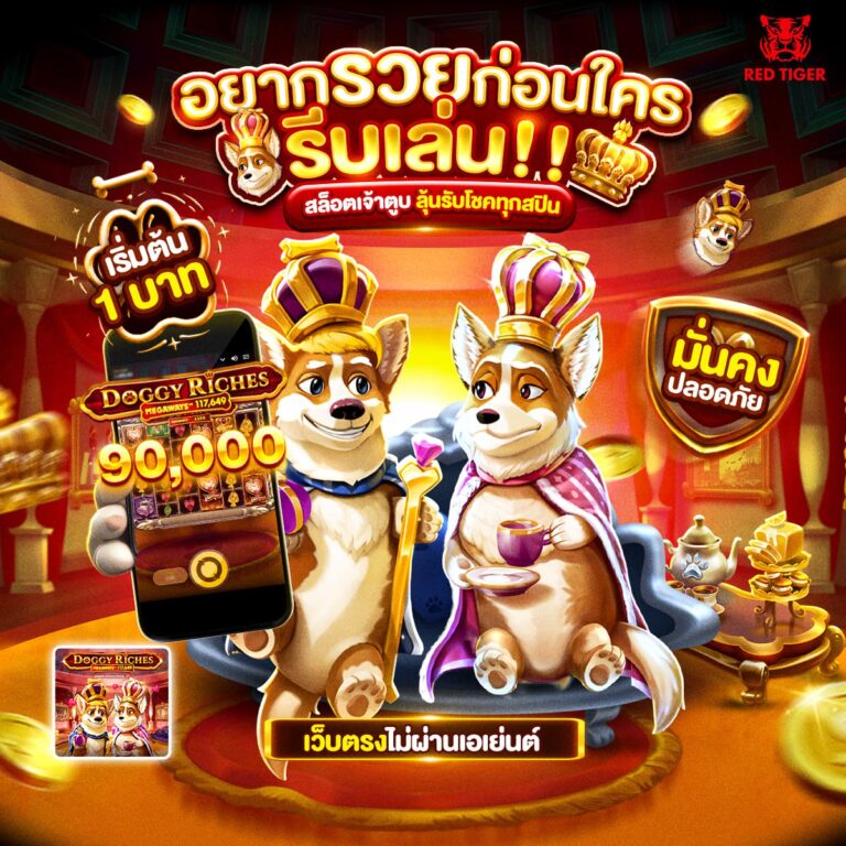 สล็อต1688