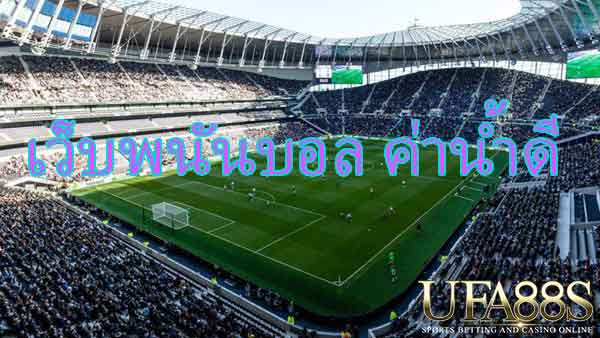 พนันบอลUFABET77