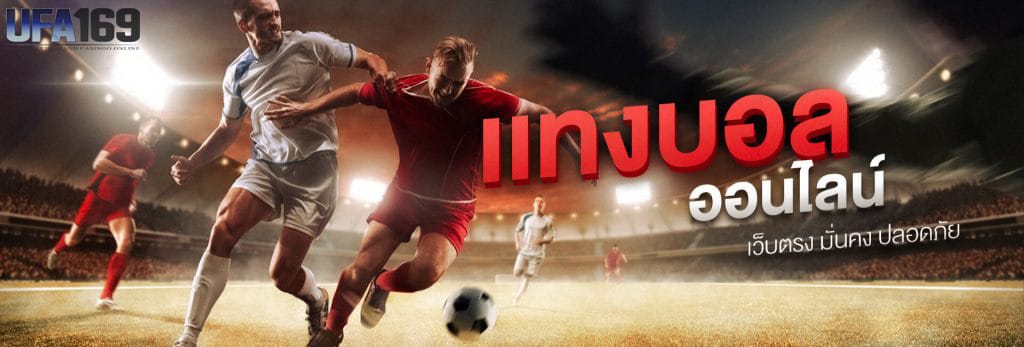 เว็บคาสิโน888